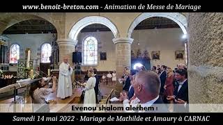 EVENOU SHALOM ALERHEM  Animation Messe Mariage Rock Morbihan 56  Benoît BRETON [upl. by Cordie]