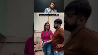 swati Rajat funny couplegoals comedy couples shortsfeed [upl. by Legin]