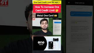 One Card Credit Limit कैसे बढ़ाएं   How To Increase One Card Credit Limit 🤔 [upl. by Revert]