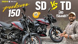 2024 Pulsar 150 Twin Disc vs Single Disc [upl. by Marinna726]