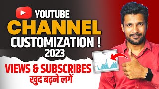 YouTube Channel CUSTOMIZATION 2023🔥  YouTube Channel Customize Kaise Kare in Mobile [upl. by Ysnap286]