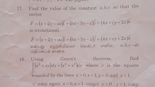 solenoidal  irrotational  Allied Maths 2  vector calculus  EnggMaths 2  integral calculus [upl. by Modestia]