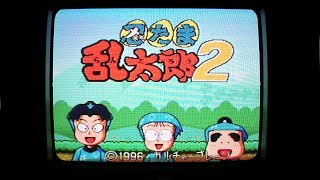 Nintama Rantarou 2 にんたまらんたろう2 Super Famicom [upl. by Nemaj]