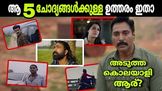 1000 Babies Ending Explanations🔥🔥  Hidden Details  Investigation Thriller  Movie Mania Malayalam [upl. by Helmut]