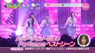 ベストアーティスト 2015 Perfumeのベストシーン [upl. by Octavian691]