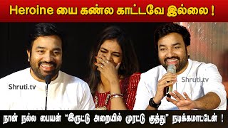 KGF அவதார் வந்துருக்கு தமிழ்படம்3 வரும் Mirchi Siva funny QampA  SSSS Press Meet [upl. by Davidoff877]