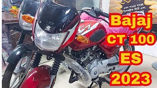 Bajaj CT 100 ES  Bajaj CT 100  Bajaj CT 2023  MIBD Vlogs [upl. by Lenssen]