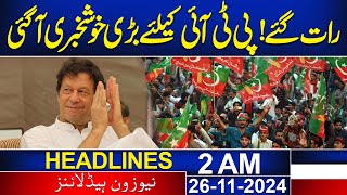 Late Night Brings Big News for PTI  2 AM Headlines  26 Nov 24  News One [upl. by Keppel242]