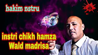 instri chikh hamza Wald madrisa Mola bagdada [upl. by Esau821]