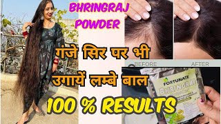 Indian Hair Growth Secrets Bhringraj Powder to Stop hairfall Dandruff amp Regrow Hair Faster ❤️ [upl. by Elin284]