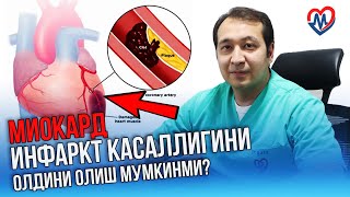 Miokard infarkti  Инфаркт миокарда [upl. by Yrgoerg]