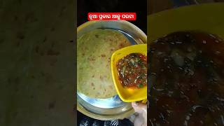 ନୂଆ recipe ଆଳୁ porota cooking viralvideos [upl. by Kramlich]