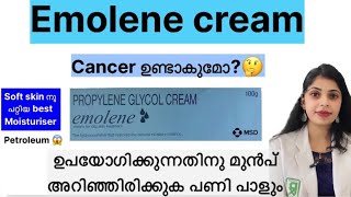 Emolene cream cancer ഉണ്ടാക്കുമോ ഉപയോഗിക്കുന്നതിനു മുൻപ് അറിഞ്ഞിരിക്കുക പണി പാളും 🤔trending [upl. by Christabella]