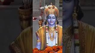 Ramayan chaupai magal bhawan amangal Jai Shri Ram shhort viralreels viralvideo viralsong [upl. by Aleirbag]