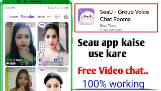 Seau app kaise use kare  Seau app free chat  Seau app [upl. by Linet956]