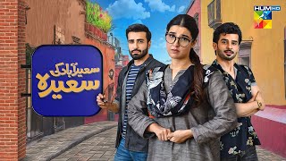 Saeedabad Ki Saeeda  Telefilm  Eid Special 2022  HUM TV [upl. by Wolram]