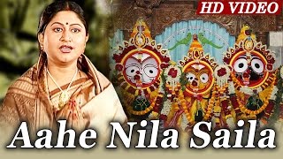 Oriya Devotional Song  Aahe Nila Saila  Odia Bhajan  Hrudayara Gita 2  Full HD VIDEO [upl. by Hwang]