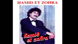 Cheb Hamid amp Zohra  Jani Sakrane [upl. by Muns730]