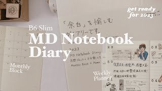 Get ready for 2023 B6 Slim MIDORI Notebook Diary  Monthly Weekly Daily Use [upl. by Fuhrman]