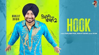 RANJIT BAWA  HOOK  MITTI DA BAWA 2  LATEST PUNJABI SONG 2023 [upl. by Eanad866]