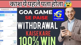 goa game withdrawal completed but not received  goa game withdrawal proof  goa game withdrawal pro [upl. by Formenti]