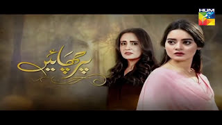 Parchayee Full Ost Sahir Ali bagga Hum tv [upl. by Midis832]