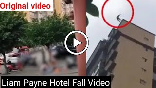 Liam Payne Hotel Fall Video Liam Payne Passed Away  Liam Payne Death  Original video [upl. by Aihsia445]