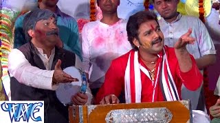 Sakhi Budhawa Bhatar सखी बुढ़वा भतार  Pawan Singh  Bhojpuri Holi Songs HD WaveMusicIndia [upl. by Anael]