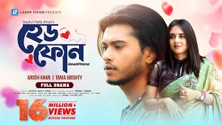 HeadPhone  হেডফোন  Arosh Khan  Tania Brishty  New Natok 2022 [upl. by Owen]