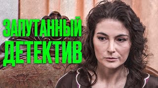 🎬 Интригующий ДЕТЕКТИВ 2023  НЕИЗВЕСТНЫЙ ПРЕСТУПНИК  Лучший Детектив  Отдел 44 [upl. by Nonac]