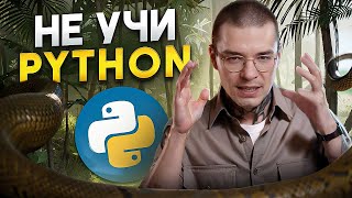 Разбираю Python 10 минут подряд [upl. by Lavoie]