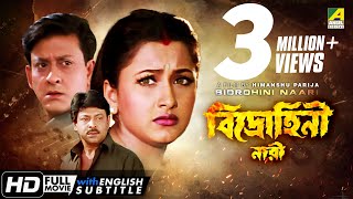 Ei Je Duniya  Bangla Full Movie  Manna  Moushumi  Shabnur Misa SawdagarGSeriesBanglaMovies [upl. by Ansley]