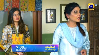 Mohabbat Chor Di Maine  Promo Episode 40  Tomorrow at 900 PM only on Har Pal Geo [upl. by Lombardo]