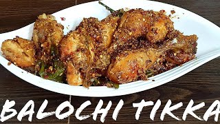 Balochi Tikka Recipe  Kolachi Vibes [upl. by Ahsatan462]