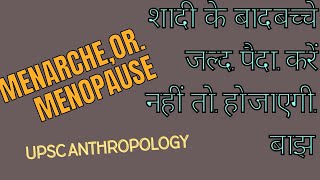 Relevance of MenarcheMenopause and Other Biovents UPSC Anthropology Optional by Hemwanta Gurukul [upl. by Arikahs]