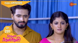 Kaana Kanmani  Ep 201  16 April 2022  Surya TV Serial  Malayalam Serial [upl. by Nyvrem]