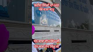 ਵਾਹਿਗੁਰੂ ਜੀ kathavachak katha gurbani khatha [upl. by Barn104]