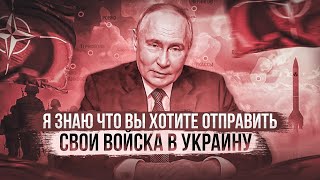 Поиграем в «Карибский кризис» Путин решил показать всем мать Кузьмича и свои орехи [upl. by Letnahs]