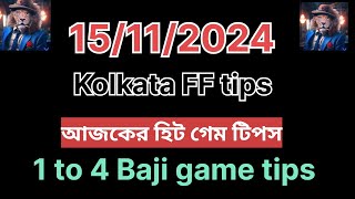 15112024 kolkata fatafat tips today kolkata fatafat tips video kolkata fatafat tips ghosh babu [upl. by Pip]