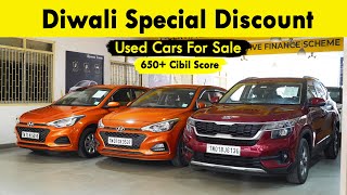 🔥Used Car 🧨💥🔥Diwali Special Discounts🔥🔥🔥  Warranty  Road Side Assistance  650 Cibil Score Loan Av [upl. by Ermine]