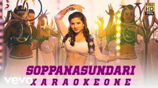 Soppana Sundari HD Video Song  Chennai 28 2nd Innings  Soppana Sundari  2nd Innings [upl. by Notgnimer]