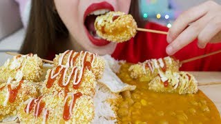 ASMR MINI CORN DOGS  Curry CRUNCHY Eating Sounds No Talking [upl. by Ellicul]