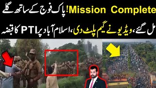 Mission complete Pak army ny galy laga lya video ny game palat di Islamabad per PTI ka qabza [upl. by Denby]