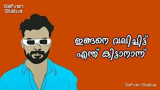 Theevandi climax dialogues lyrics whatsapp status malayalam [upl. by Karrah]