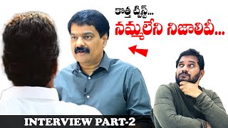 Bro Anil Reveals Secrets about Sharmila [upl. by Milinda]