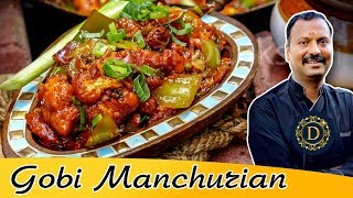 கோபி மஞ்சூரியன்  Gobi Manchurian in Restaurant style  Cauliflower Manchurian in Tamil [upl. by Jere]