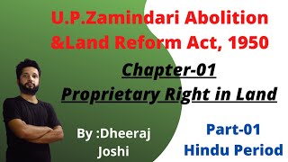 UPZamindari Abolition and Land Reform Act 1950Proprietary Right in LandHindu Period [upl. by Shaver]