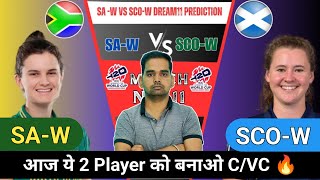 SA W vs SCO W Prediction  SA W vs SCO W today match prediction  9102024 [upl. by Thisbee103]