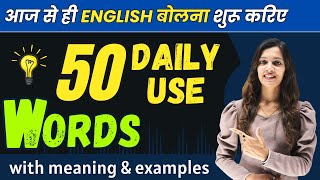 Vocab Boost Words That Will Impress Everyone  Advanced English  English with Khushi [upl. by Anselm112]