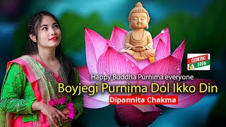 Coming Soon  Boyjegi Purṇima Dol Ikko Din  Dipannita Chakma [upl. by Harlene]